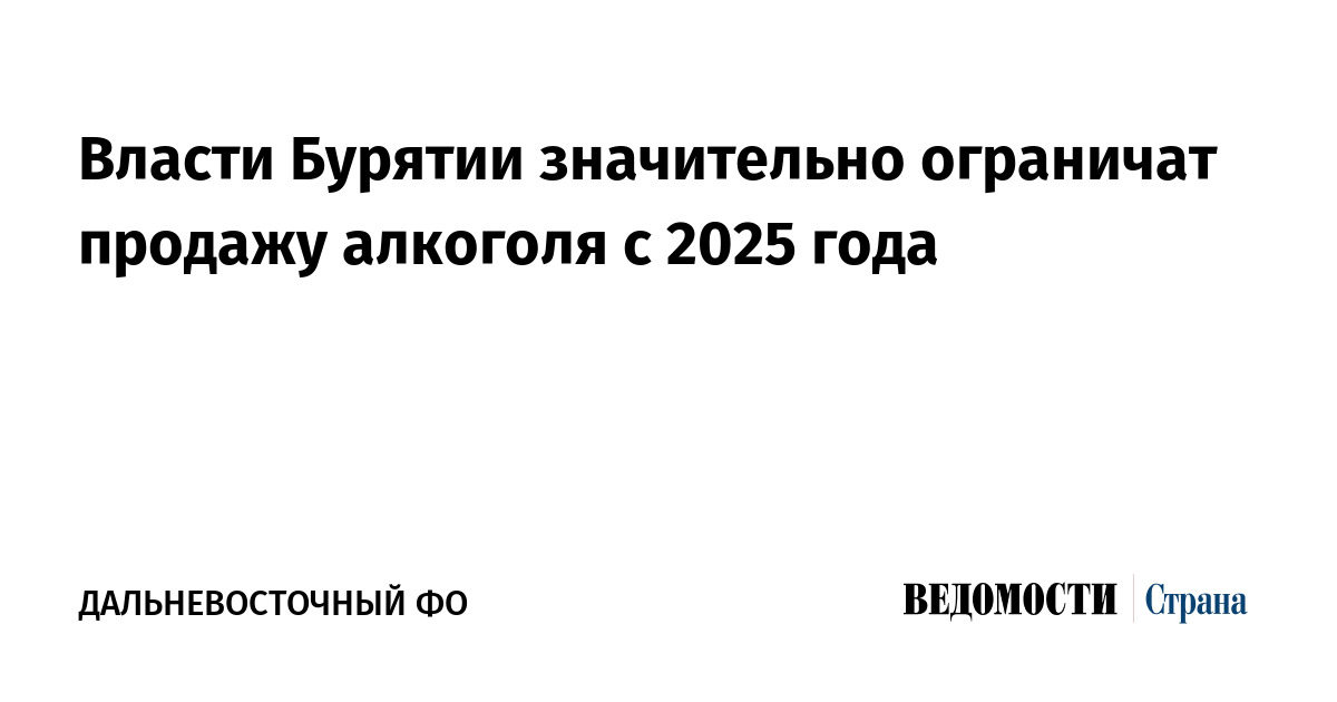 Продажа Алкоголя В Московской Области Часы 2025