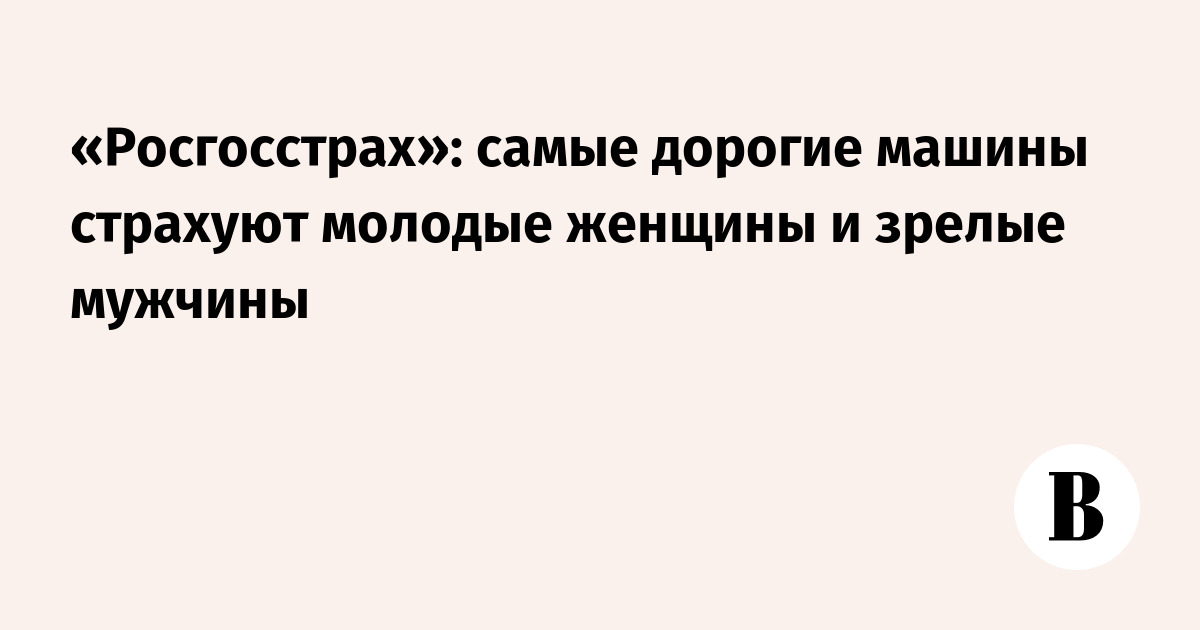 почему молодые девушки любят взрослых мужчин психология | Дзен