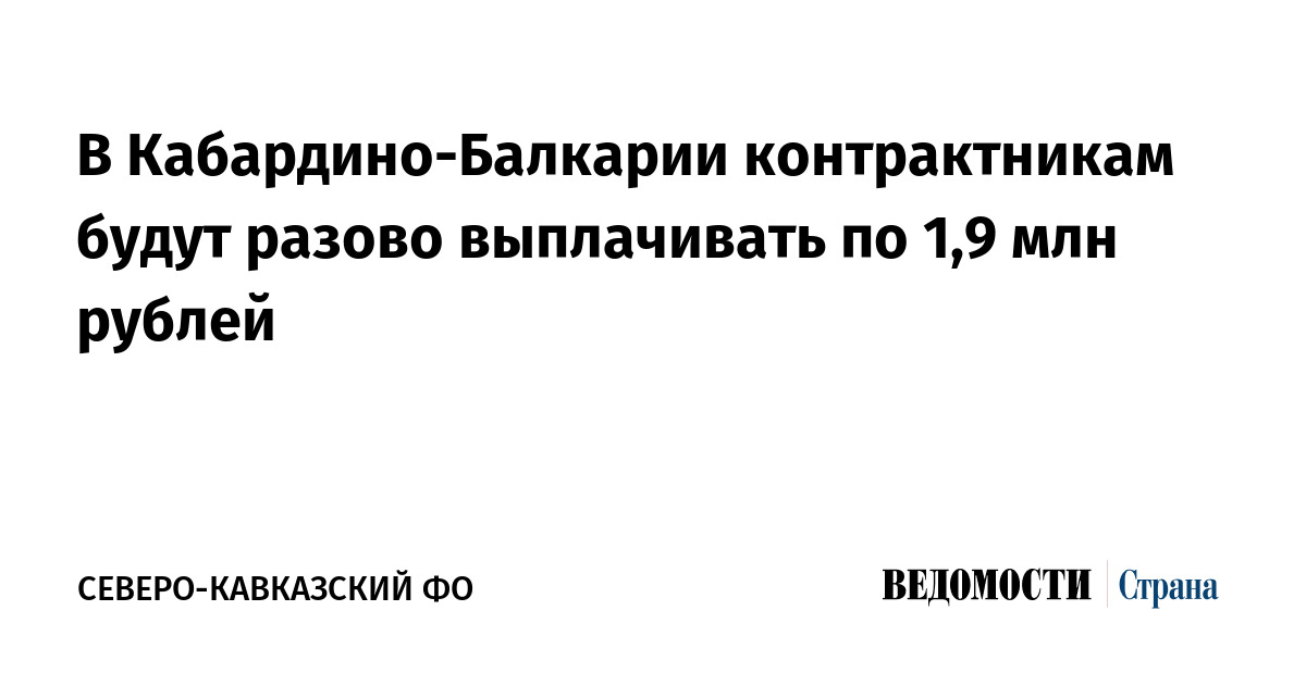 Принято решение о единовременной выплате. Принято решение о единовременной выплате
