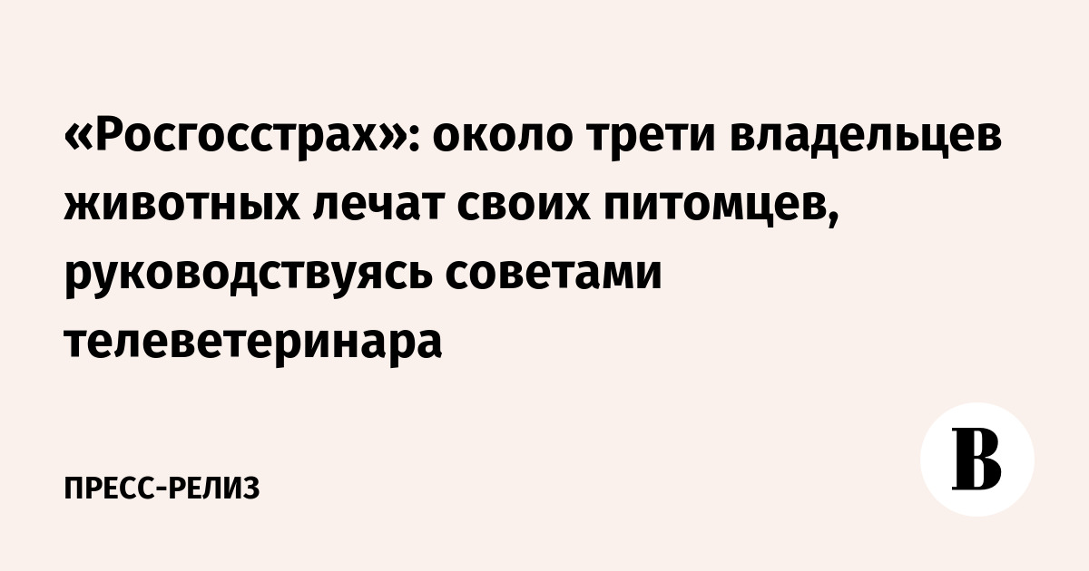 Помощью он обращается к своей. Помощью он обращается к своей