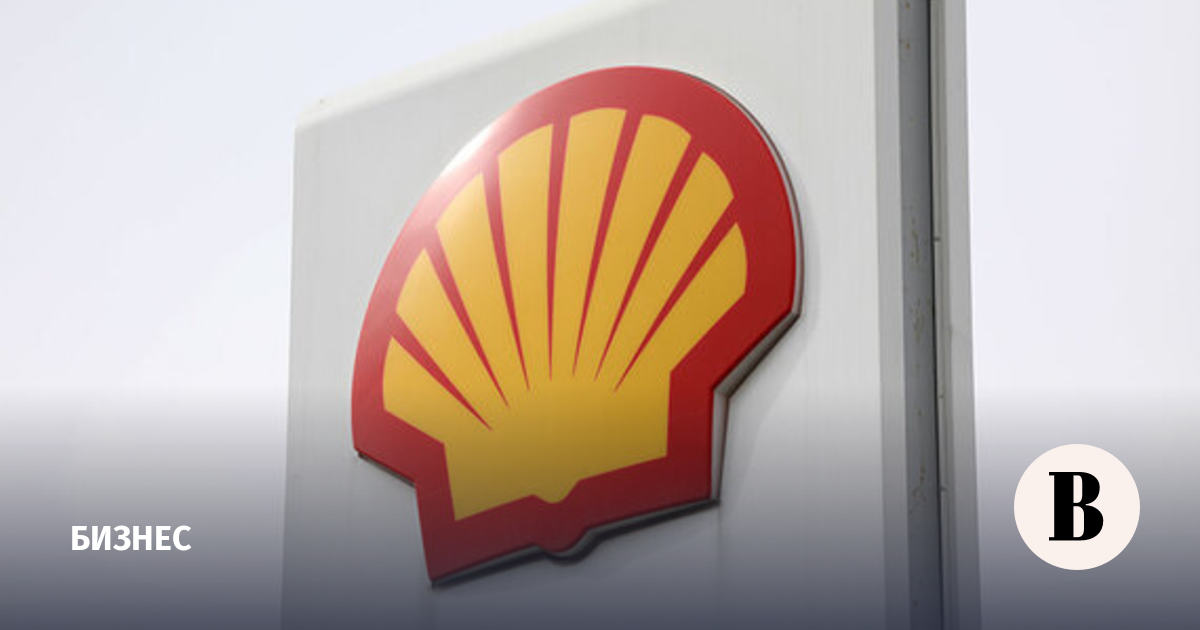 Генпрокуратура подала иск к Shell и ее структурам