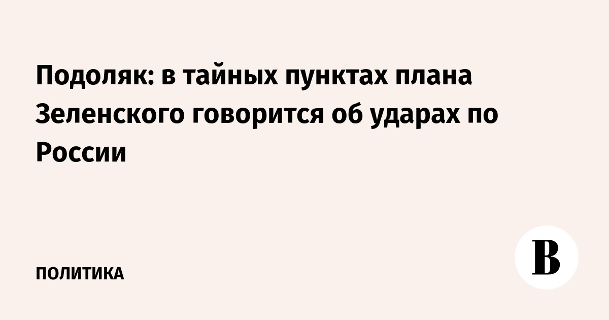 Секретный пункт плана победы. Секретный пункт плана победы. Секретный пункт плана победы. План победы на каждый день библия. Секретный пункт плана победы.
