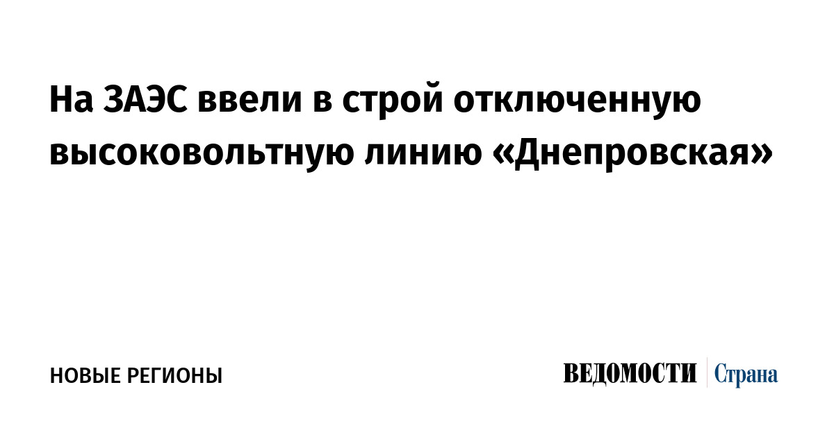Превью ссылки