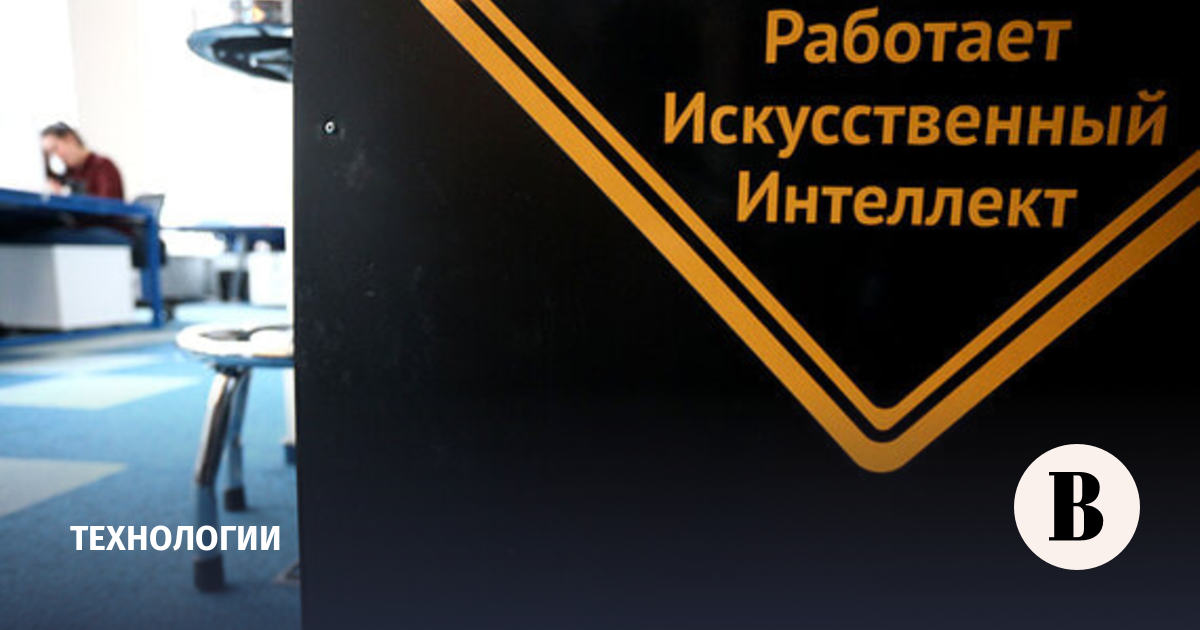 Эксперты ЭИСИ приравняли ИИ к ядерному оружию