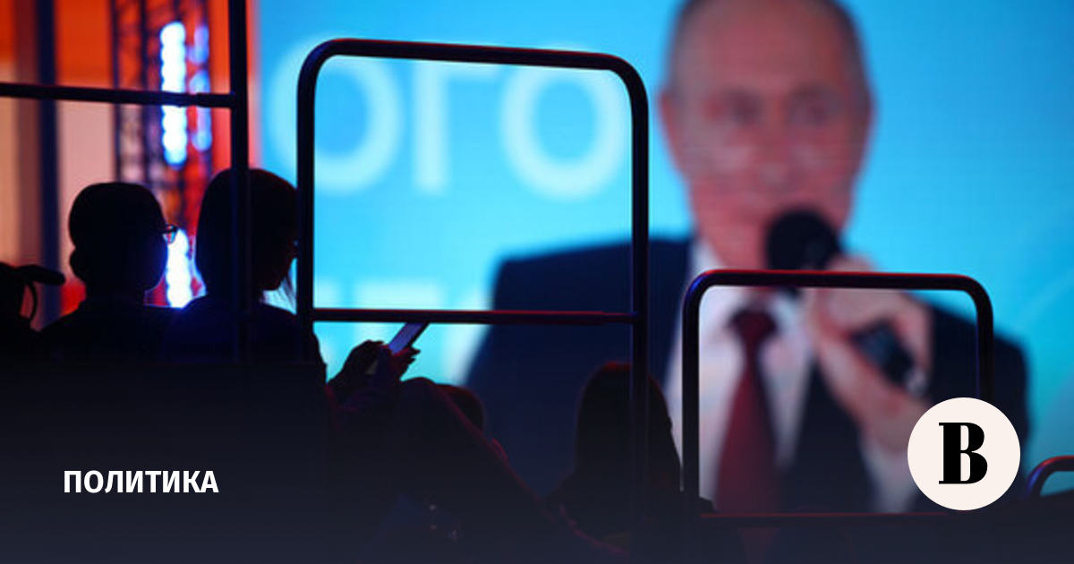 В ЭИСИ подвели главные политические итоги 2024 года в России