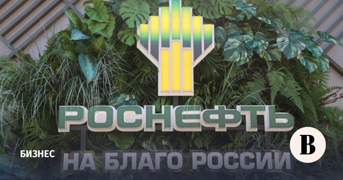«Роснефть» обогнала Сбербанк по капитализации, став самой дорогой компанией в РФ