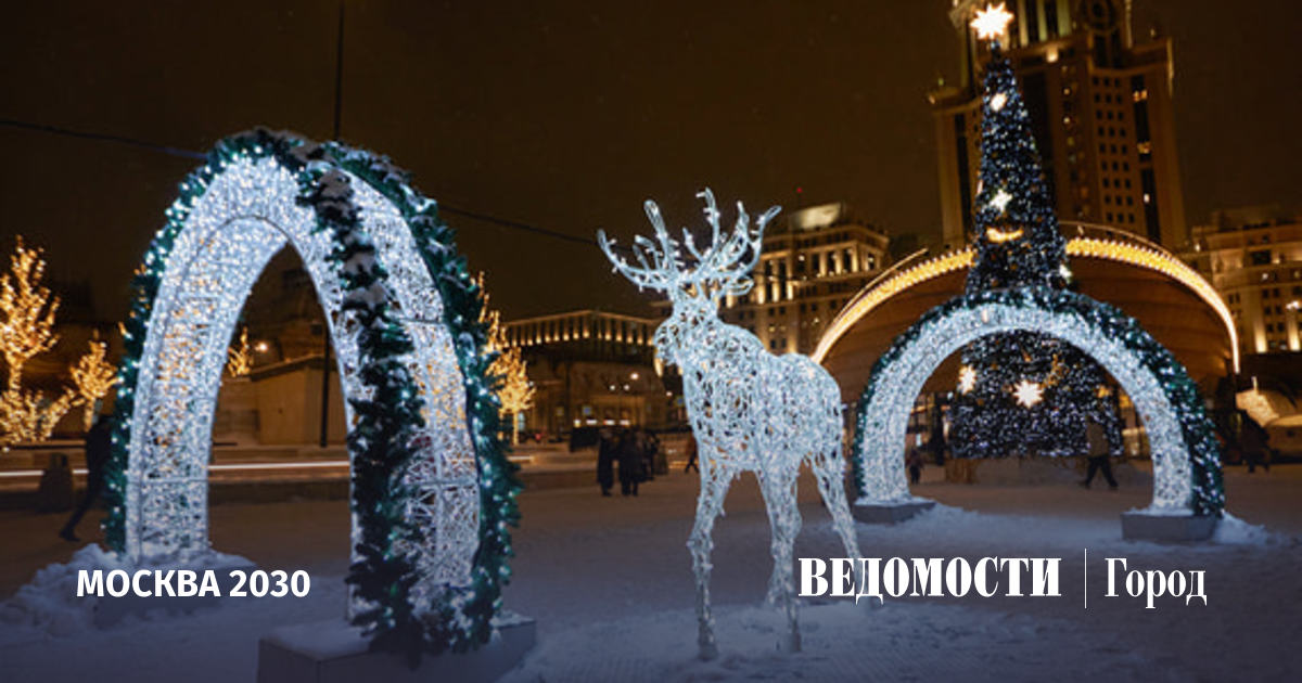 Столичному бизнесу предложили конкурсы и гранты на новогоднее оформление