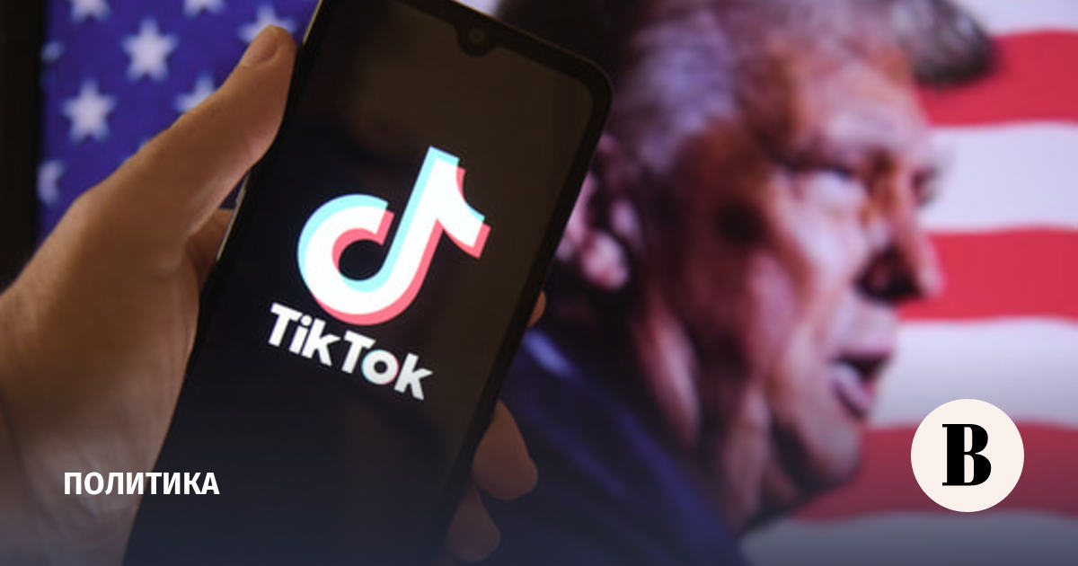 Трамп заявил о необходимости уважать решение Верховного суда по TikTok