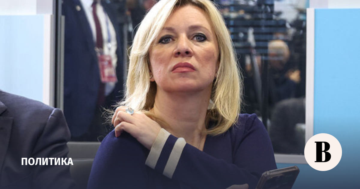 Захарова назвала USAID «терминаторами»