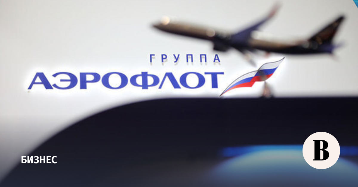 «Аэрофлот» запускает первые в своей истории прямые рейсы во вьетнамский Нячанг