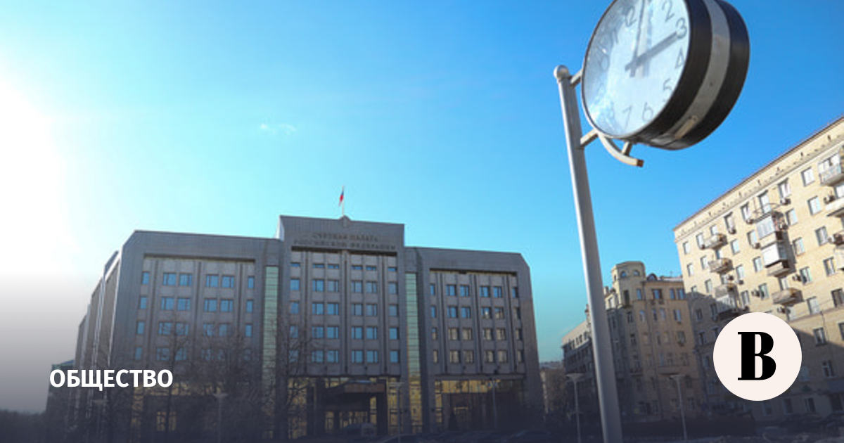 Счетная палата анонсировала 113 мероприятий по проверке завершенных ...