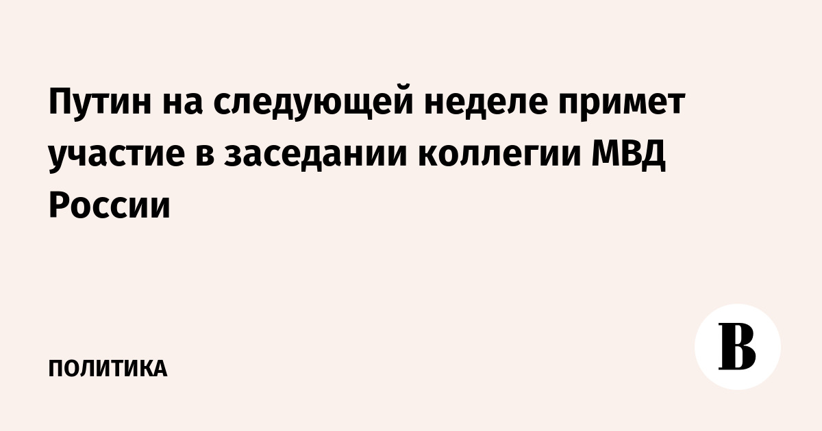 8 марта выходной на украине