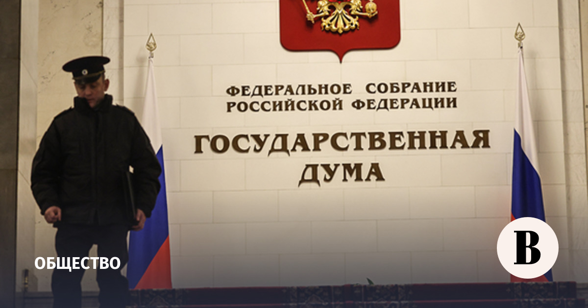 Госдума рассмотрит законопроект о запрете рекламы на нежелательных ресурсах