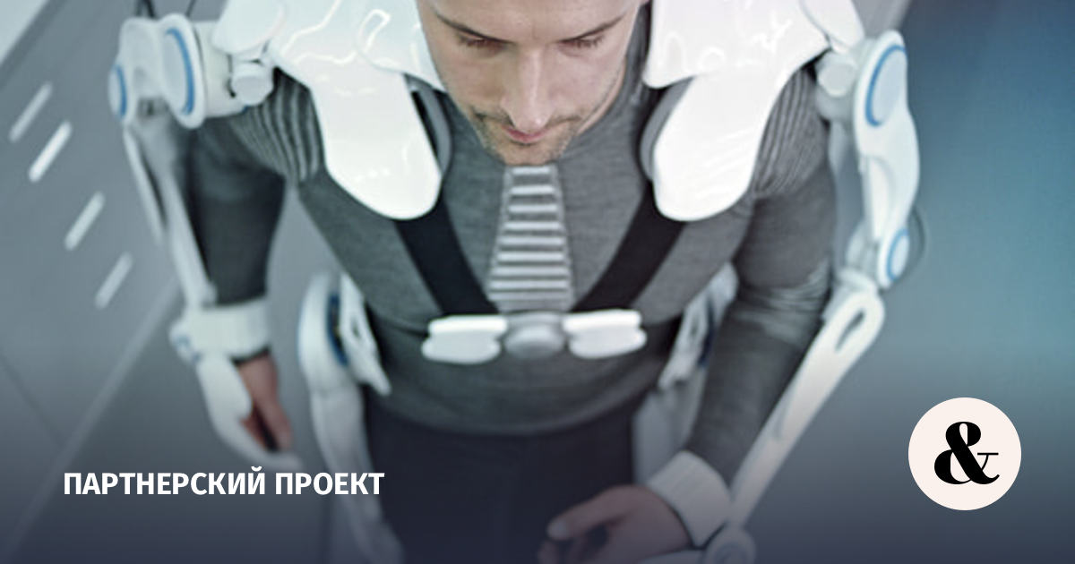 Пять технологий, которые меняют медицину