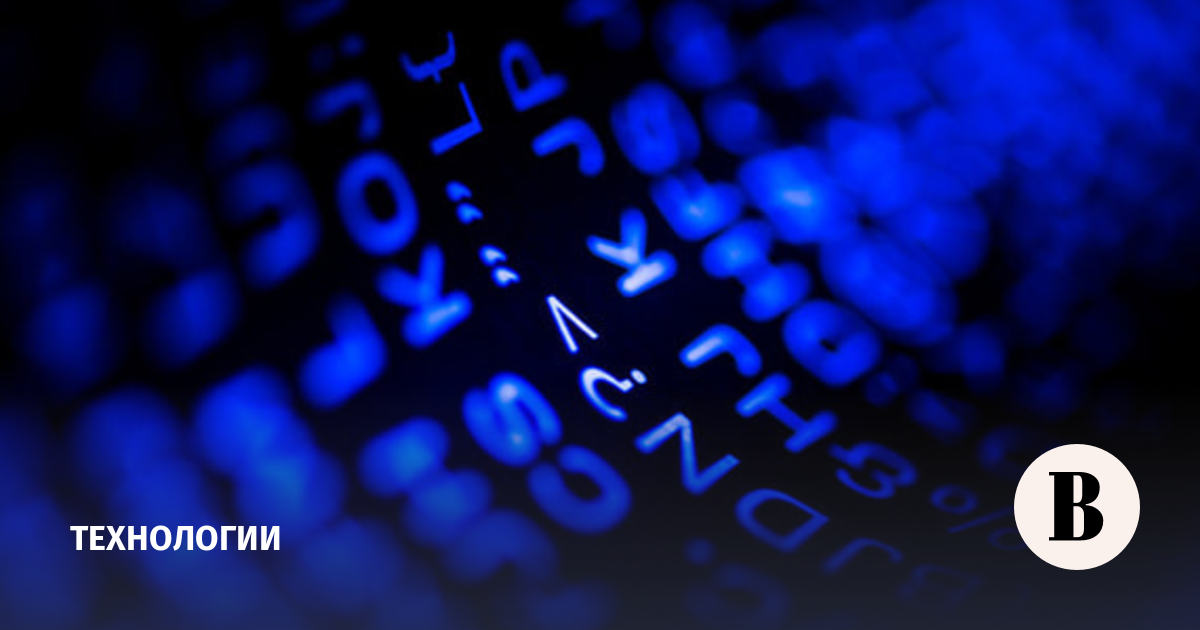 Роскомнадзор предложил бизнесу сознаться в утечках персональных данных