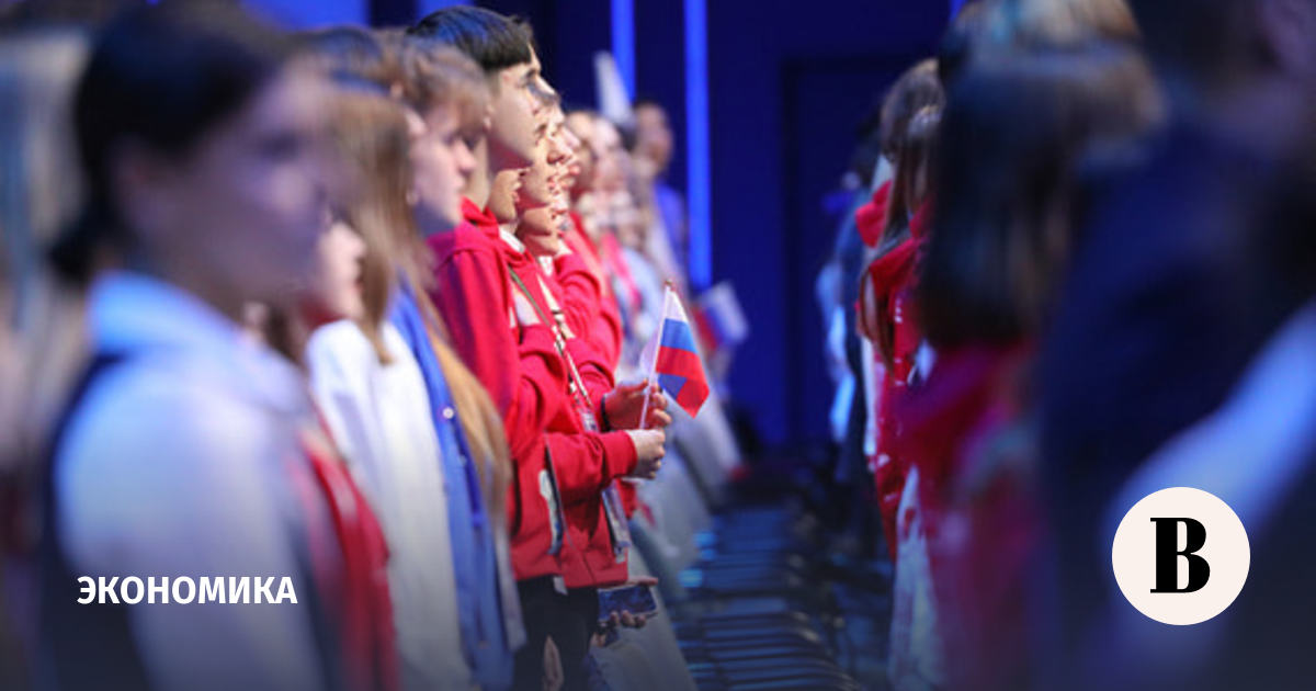 Ведомства выработали совместный подход к закреплению молодежной политики в ОКВЭД