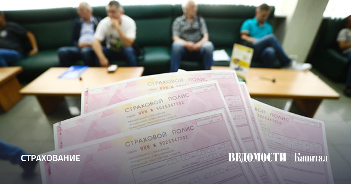 Необычные страховые полисы в России: Что можно застраховать?