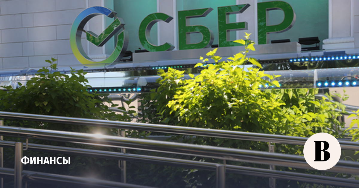 «Сбер» рассматривает возможность создания криптобиржи для расширения инвестиционных возможностей