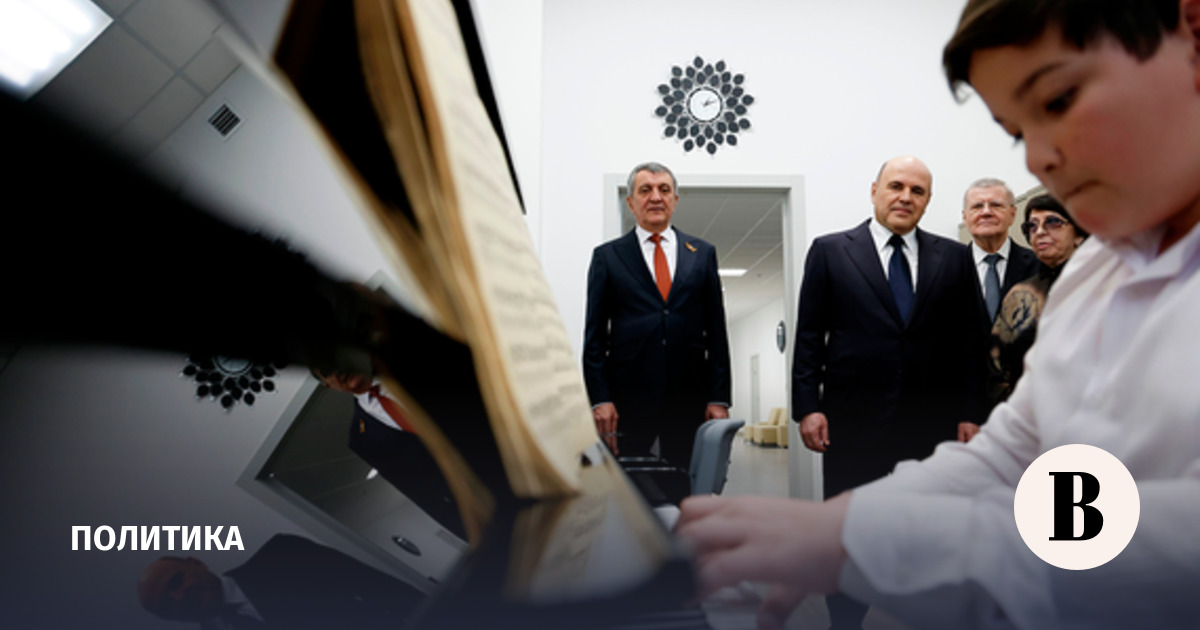 Мишустин сыграл на гармони песню «Священная война»