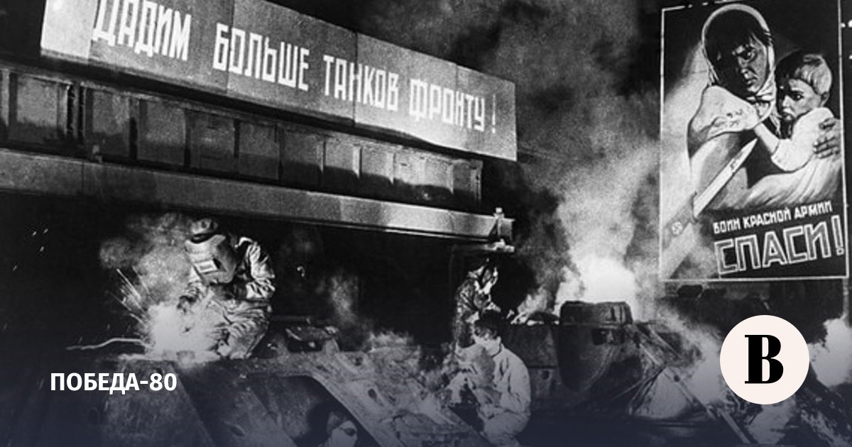 Операция «Эвакуация»: как Советский Союз спас промышленность во время войны