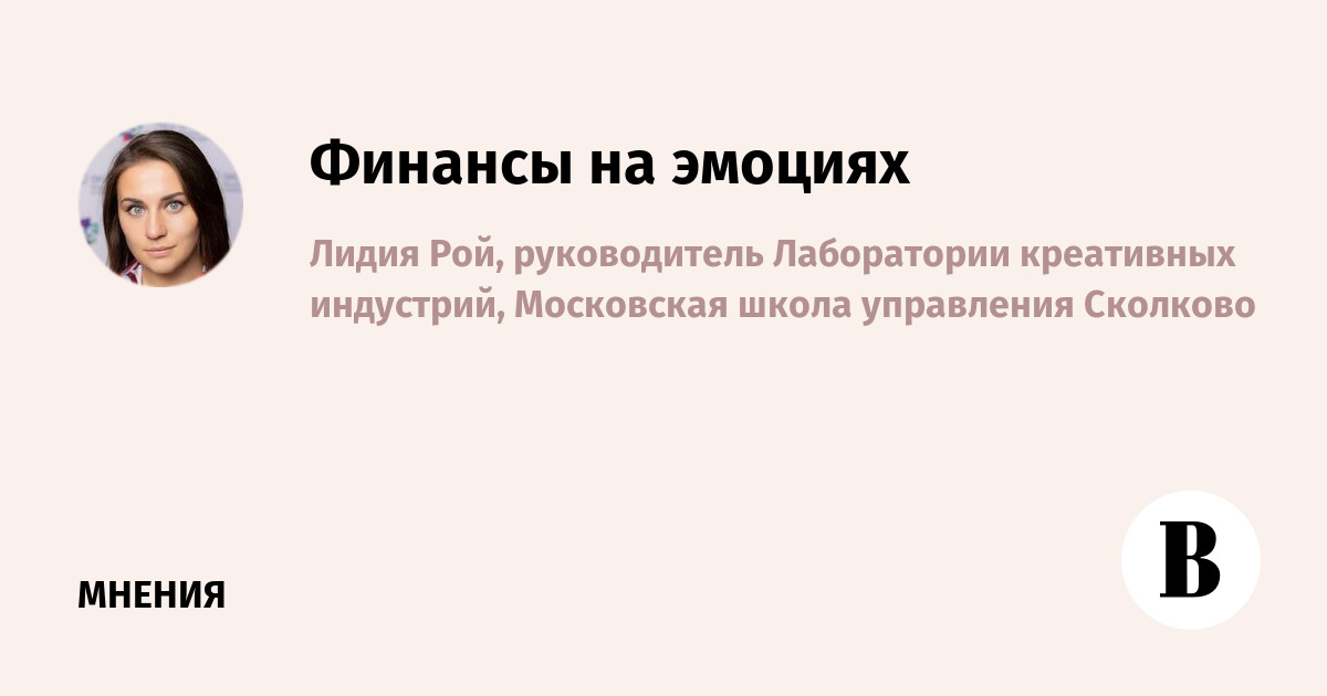 Эмоциональные финансы: Как креативный подход изменит наше отношение к деньгам