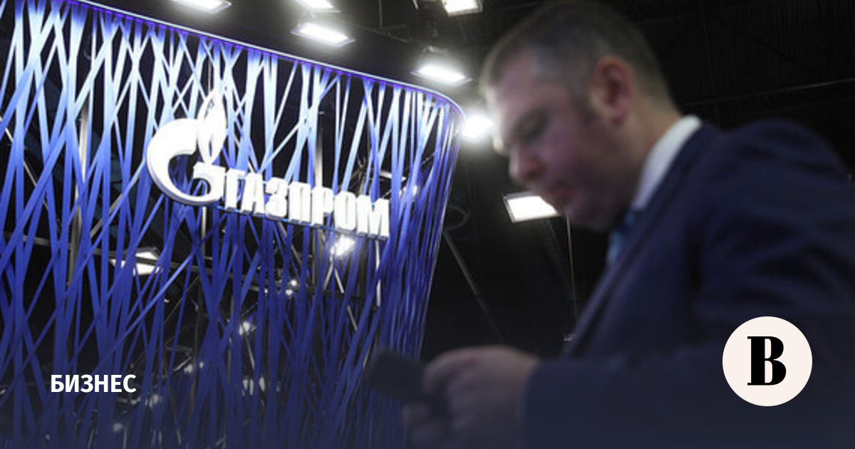 ФАС потребовала у «Газпрома» разъяснения причин снижения продаж топлива на бирже