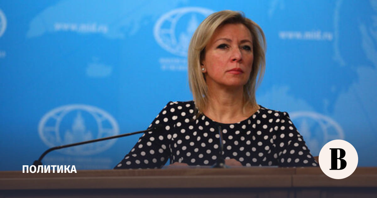 Захарова: РФ следит за ситуацией с обысками у бизнесмена Карапетяна в Армении
