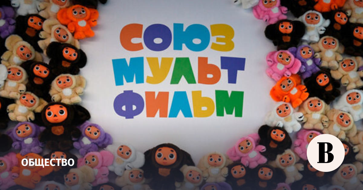 «Союзмультфильм» выиграл судебный процесс о правах на Чебурашку и Матроскина