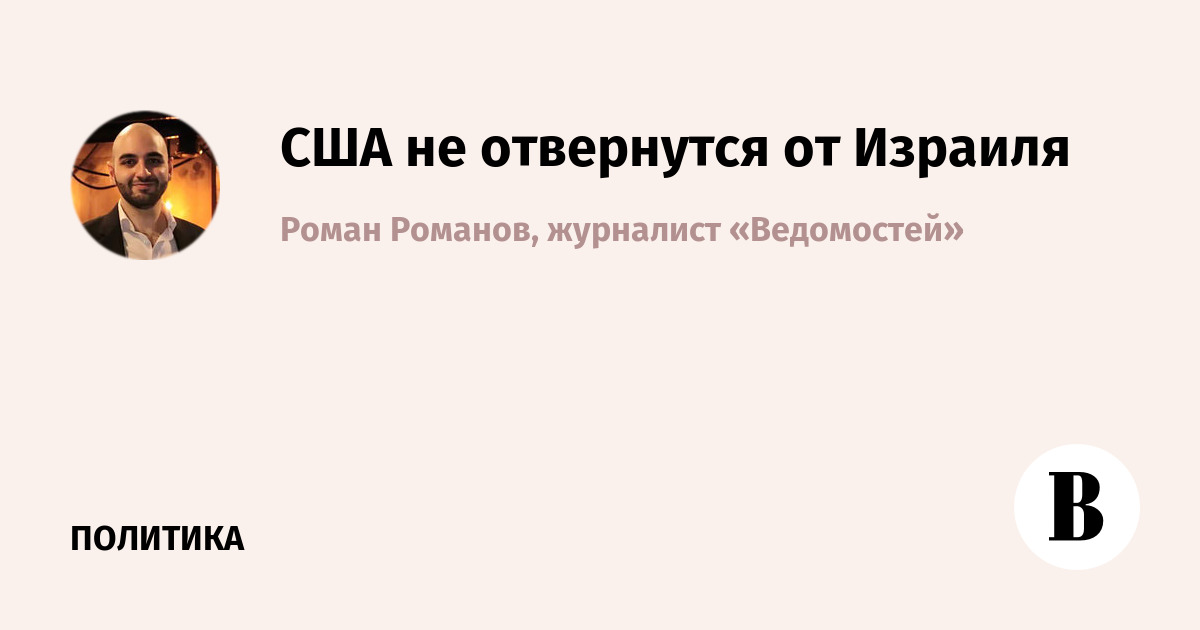 новости в мире