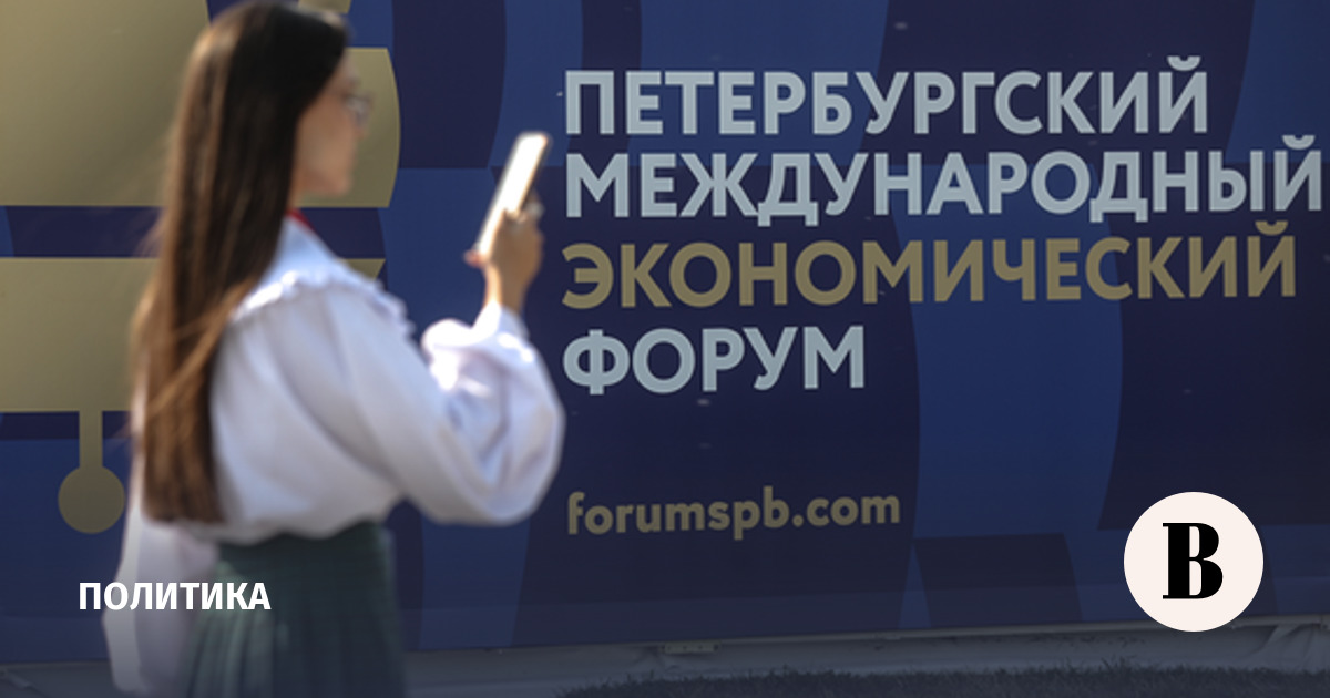 Песков объяснил отсутствие связи на ПМЭФе беспринципностью киевского режима