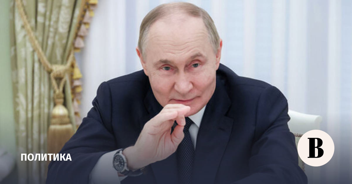 Путин поприветствовал участников «Примаковских чтений»