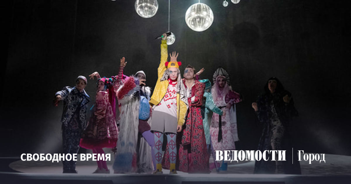 Чем Занять Себя в Выходные: Лучшие События 28-29 Июня в Москве и Области