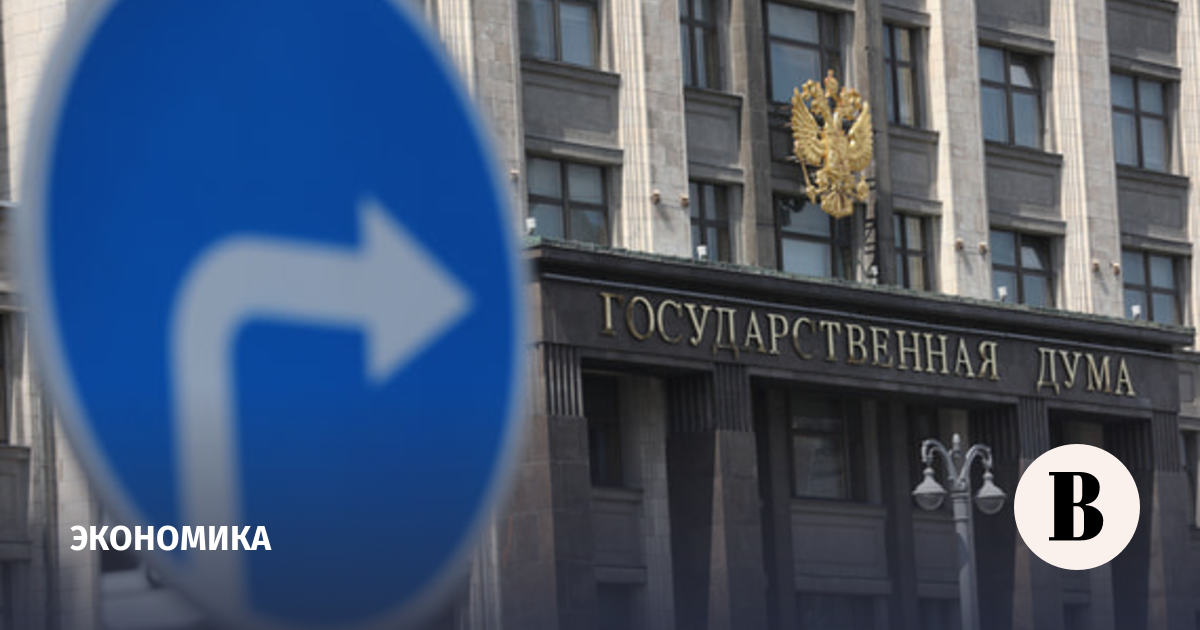 Законопроект о платформенной экономике внесли в Госдуму