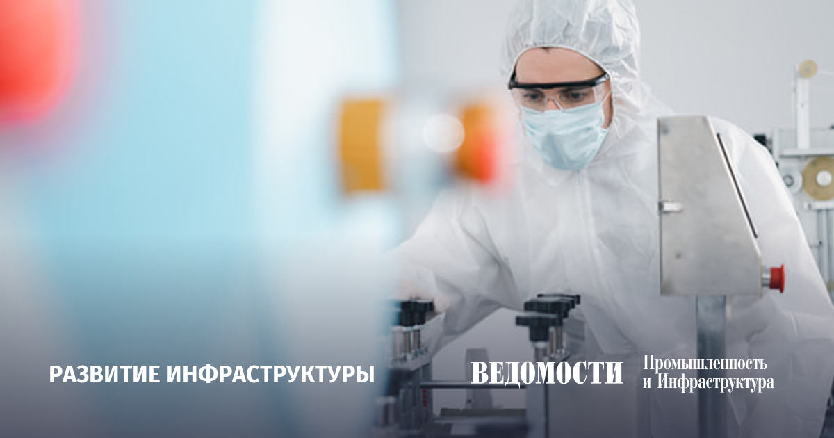 Химия будущего: как Россия укрепляет технологическое лидерство