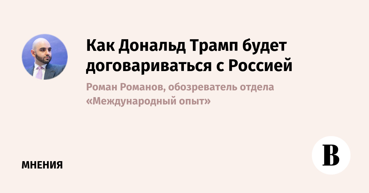 новости в мире