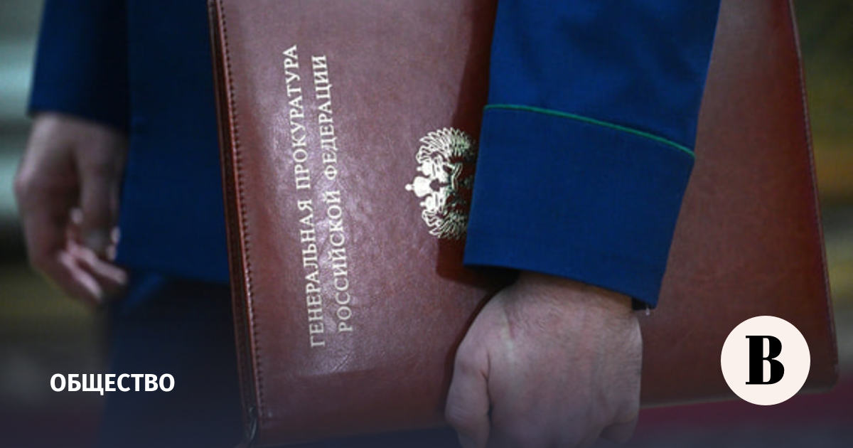 Генпрокуратура просит признать экстремистами владельцев «Рижского хлеба»