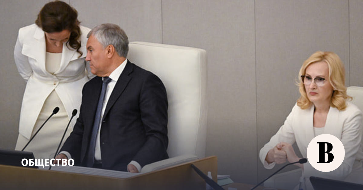 Госдума может разработать новый законопроект о женах участников спецоперации