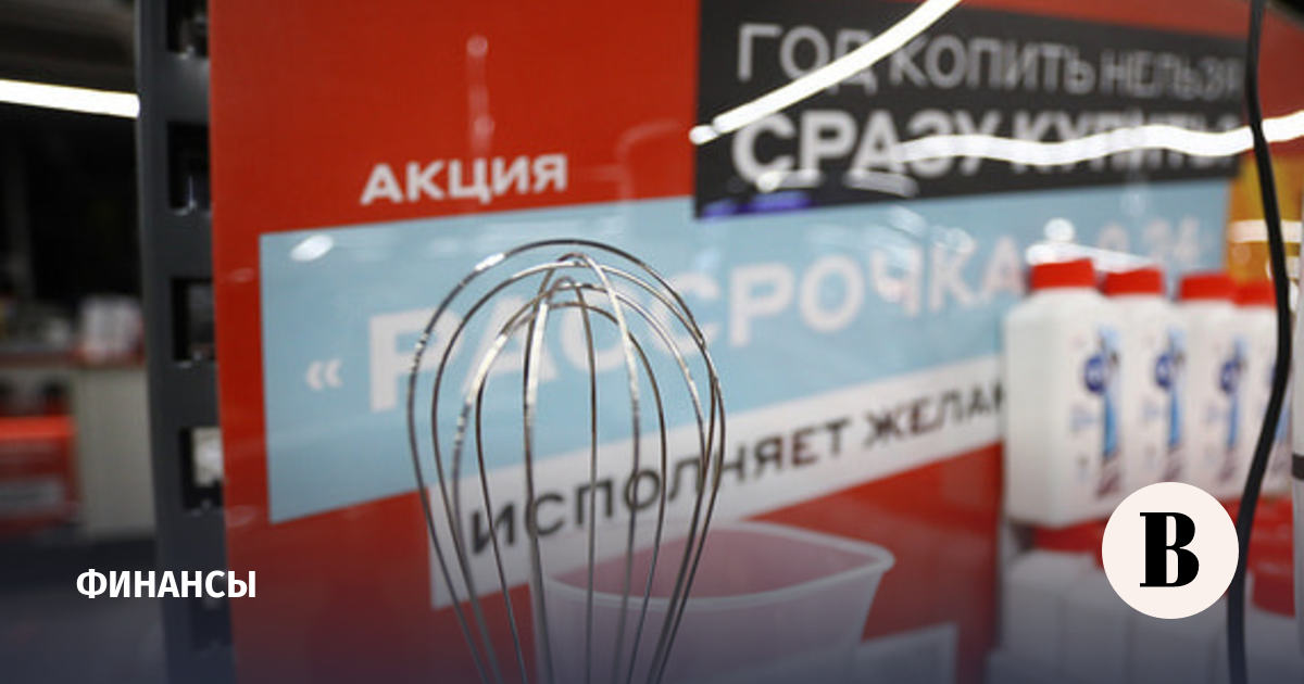 Рассрочка без переплат и кредитной истории: Госдума доработала законопроект о BNPL