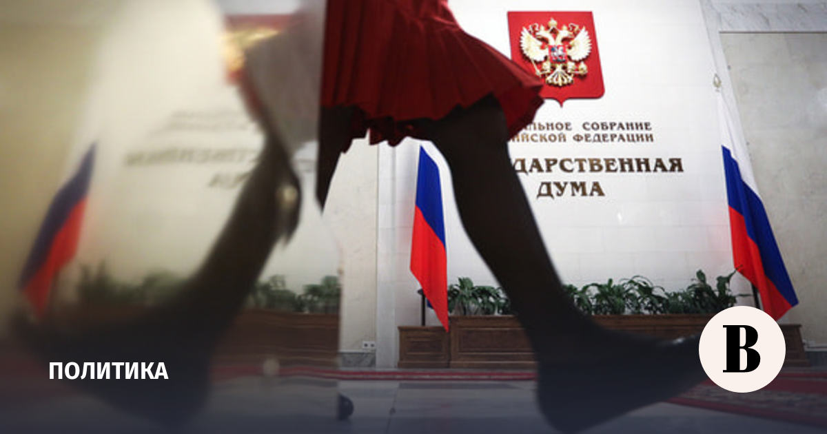 Депутатов «Единой России» предупредили о последствиях за вручение подарков