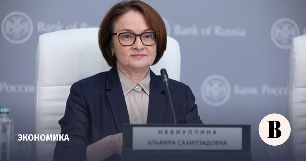 Экономисты дали прогноз по ключевой ставке на конец года