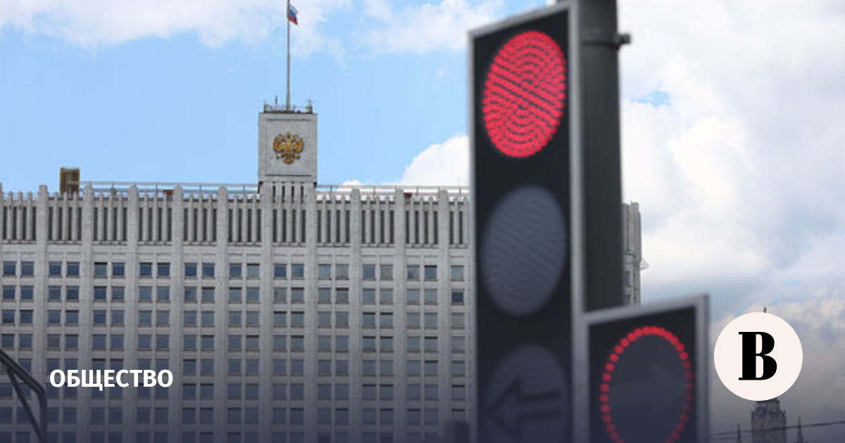 Правителството одобри спирането на дълговете в зоната, която Правителството одобри спирането на дълговете в зоната, която