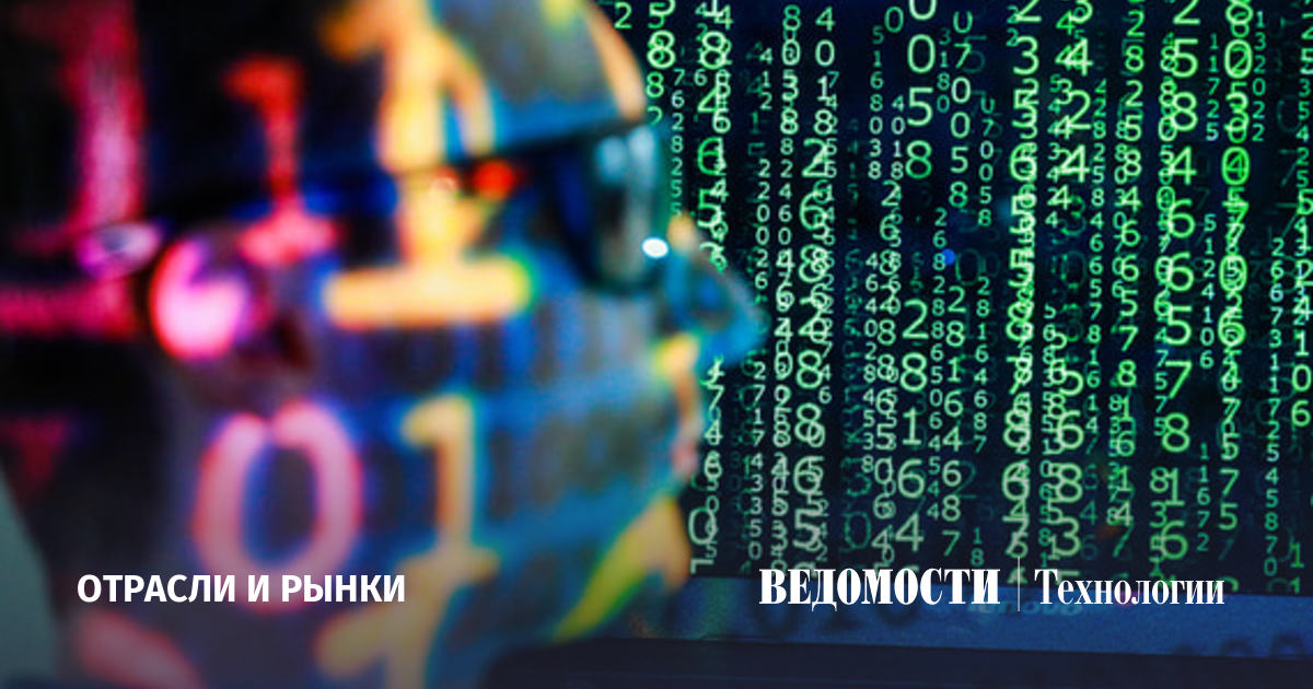 Чем обернулись массовые кибератаки в июле на российский бизнес