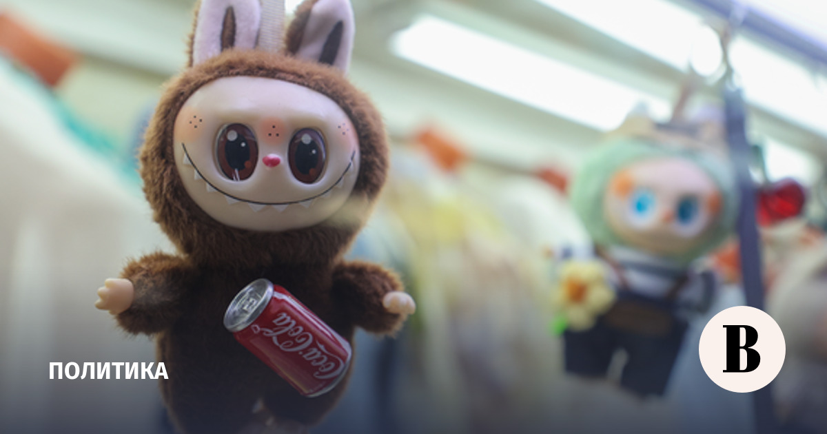 новости в мире