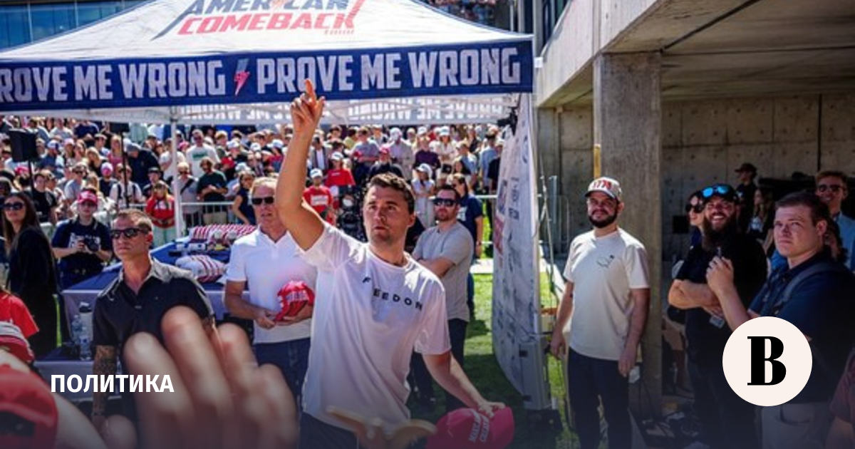 новости в мире