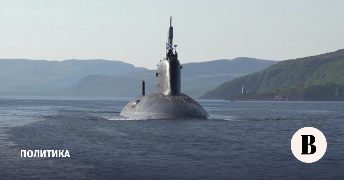 Подлодка «Архангельск» поразила цель ракетой на учениях «Запад-2025»