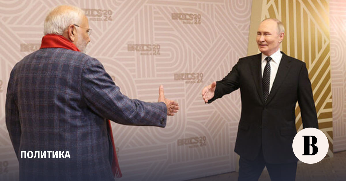 Путин провел разговор с Моди