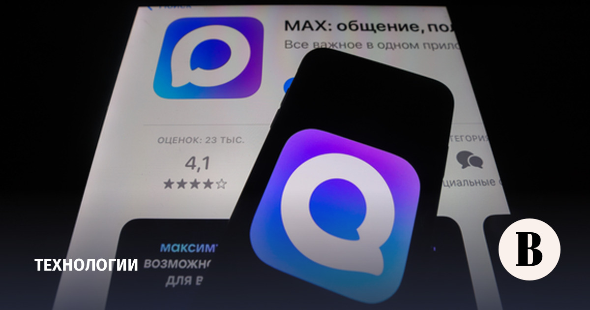 Минцифры анонсировало запуск подписи через «Госключ» в Мах с 26 сентября