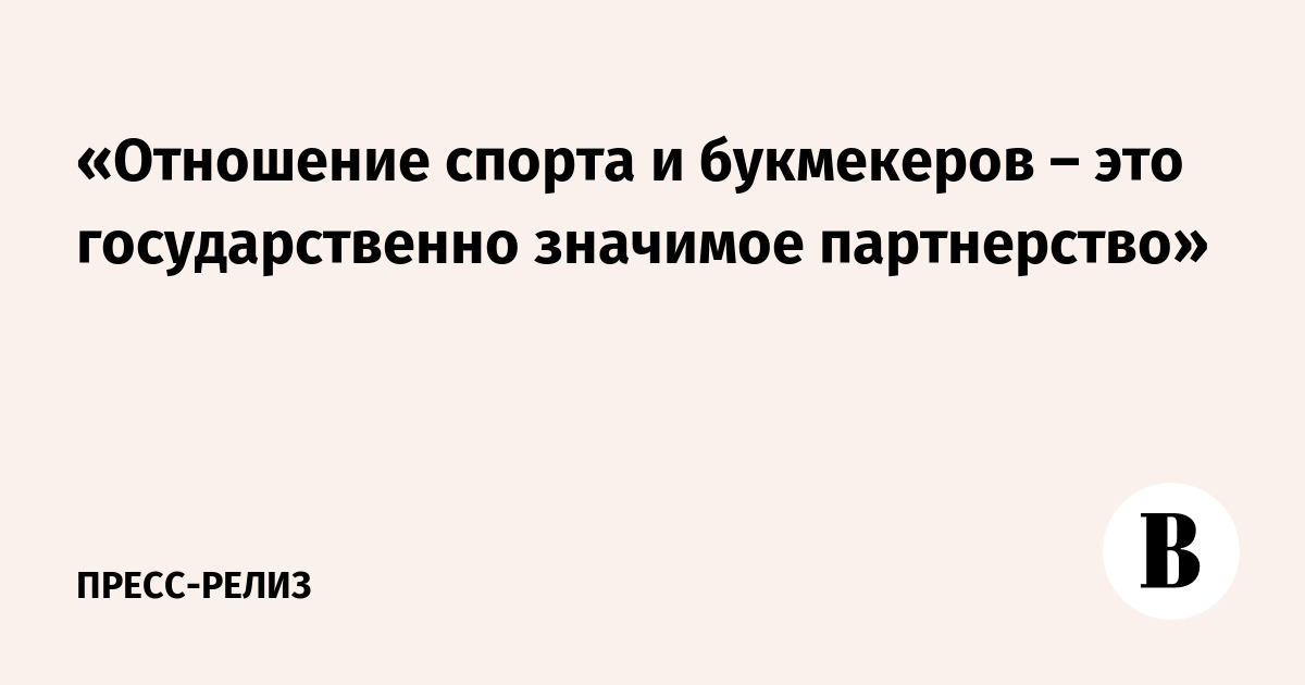 рейтинг букмекерских контор