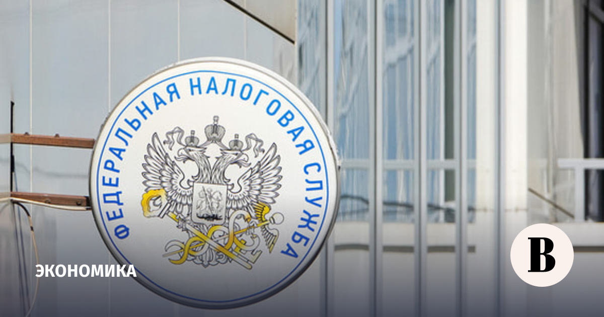 Минфин планирует расширить доступ к налоговому мониторингу для компаний