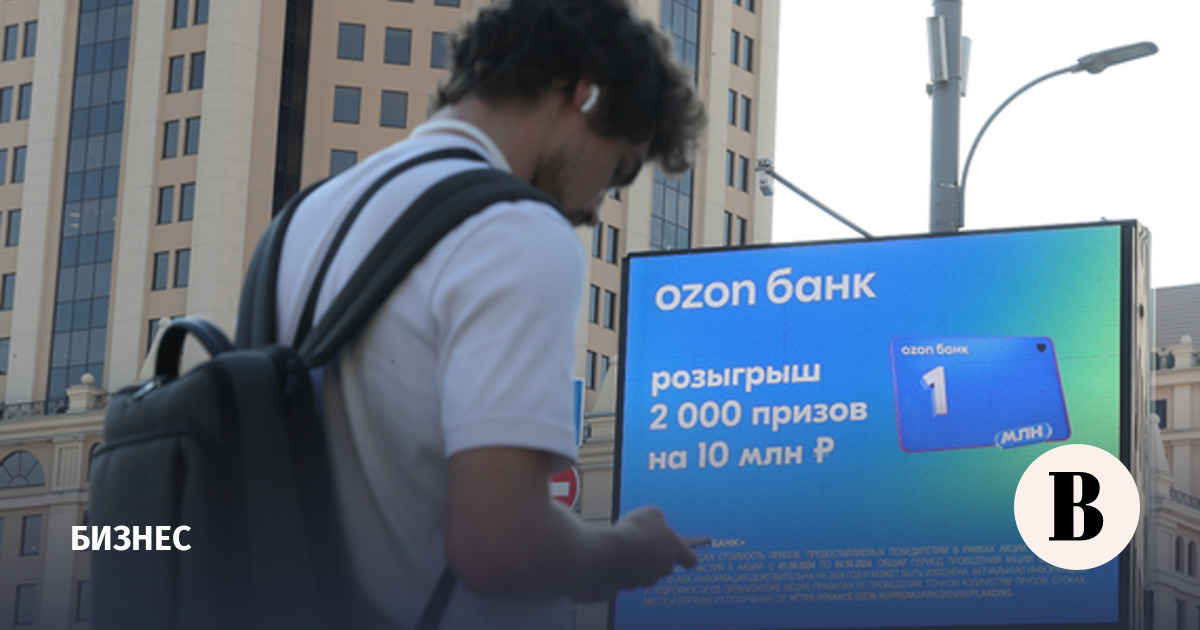 Совфед предложил запретить маркетплейсам скидки при оплате собственными картами